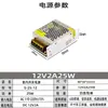 Fuente de Alimentación Conmutada DC de 220V a 5V12V24V 10A20A30A Fuente de Alimentación para Monitoreo Fuente de Alimentación para Tira de Luz LED