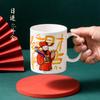 Ceremonia de Año Nuevo Marea Nacional China Taza de Cerámica Evento Festival Regalo Taza Conmemorativa Regalo Cultural y Creativo