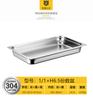 Acero inoxidable 304 recipiente para piezas caja de fracciones cantina comercial comida rápida recipiente para verduras recipiente cuadrado con aislamiento malatang exposición B & r
