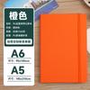 Caderno com Cadarço, Bloco de Notas Empresarial Personalizado, Caderno Transfronteiriço de Comércio Exterior, Livro Razão de Mão com Logotipo Imprimível no Atacado