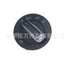 Interruptor de faros delanteros compatible con Volkswagen Golf 6 Magotan Tiguan 5ND941431B