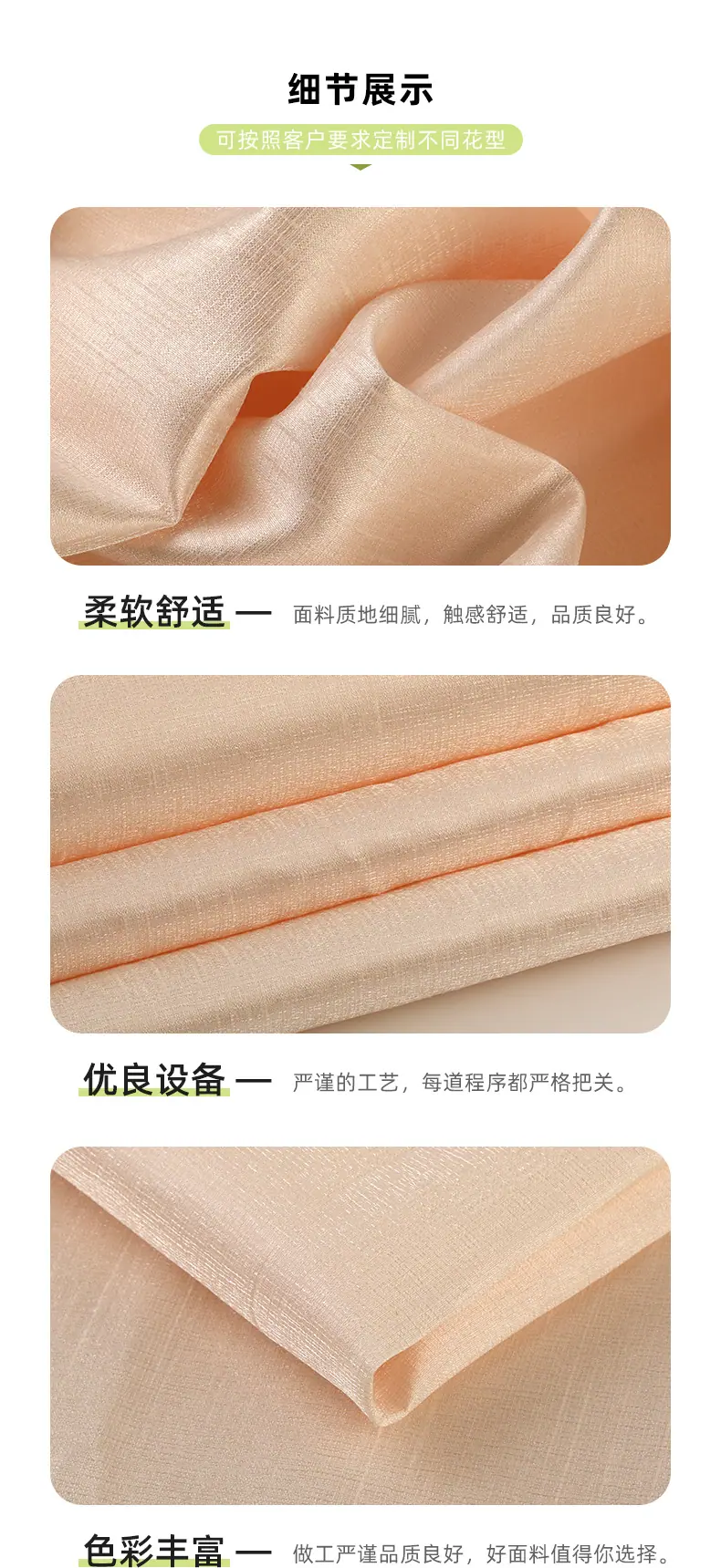 树皮绉_06