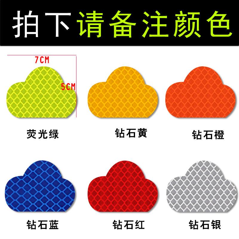 白云