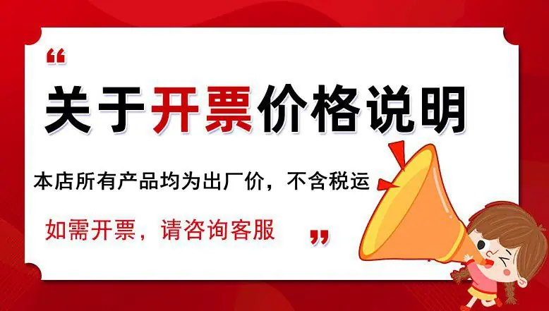 和声开票说明.JPG