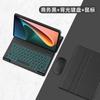 Adecuado para Xiaomi 6 Teclado Bluetooth Funda Protectora para Tablet 5 Pro 12.4 "Separación Magnética Cuero de Silicona con Ranura para Lápiz