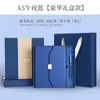 Set de Cuadernos Impresos en Stock Caja de Regalo Pu Escolar 70% de descuento Cuaderno de Hojas Sueltas Regalo Logo Personalizado Cierre Magnético Bloc de Notas