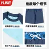 Traje de Baño para Niños, Dos Piezas, Nuevo Modelo 2026, Conjunto de Traje de Baño de Doble Capa de Secado Rápido con Protección Solar para Niños