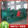 Gama Completa de Modelos de Cabrestante Rake Mine Winch Jyb-40x1.25 Cabrestante de Transporte Minero Antiexplosivo