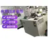 Suministro de Máquinas de Unión de Chips Usadas, Máquinas de Unión de Chips Xinyi Chang de Segunda Mano, Máquinas de Unión de Chips Xinyi Chang Usadas a Precios Favorables