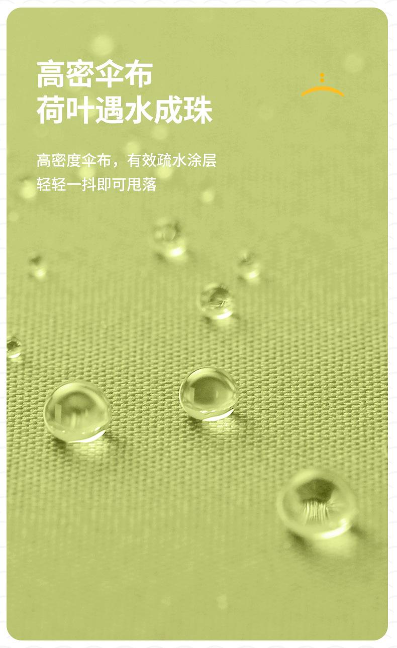 详情页_10.jpg