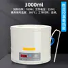 Beijing Yongguang Pantalla Digital Calentamiento Eléctrico de Temperatura Constante Juego de Calentamiento Eléctrico Inteligente de Temperatura Ajustable 500ml Laboratorio Escuela