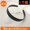 Faixa de cabelo 6cm5cm Material DIY Alargada Alongada Preta Antiderrapante Dente Acessórios de Faixa de Cabelo Feita à Mão Grampo Flor Joia
