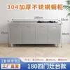 Armários de Aço Inoxidável 304, Espessados, Sem Instalação, Integrados, Econômicos, Armário Completo para Fogão de Cozinha para Apartamentos Pequenos
