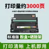 Compatível com cartucho de toner TOEC MP4370DN impressora OEP4360DN cartucho de toner T-M4303KBH
