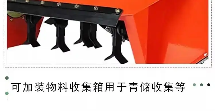 挖机割草机详情1 (3).JPG