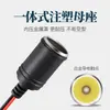 Enchufe de conexión de tres puntos para vehículo 12-24v Camión RV Modificado Asiento hembra eléctrico de tres salidas Accesorios