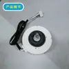 El motor DC sin escobillas SIC-39CVL-D830-5 es adecuado para el motor interior de Mitsubishi en el aire acondicionado SSA512T046H