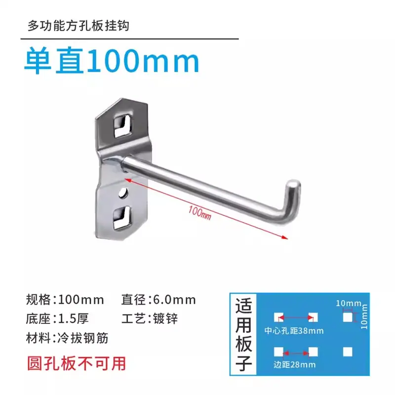SKU_04_方孔单直100mm （满20包邮）.png