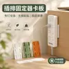 Soporte para Regleta, Clip sin Taladro para Montaje en Pared para Router, Placa de Regleta, Soporte de Enchufe Montado en Pared, Gancho de Almacenamiento