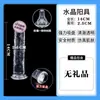 Produtos Sexuais para Adultos Pênis de Cristal Plug Anal de Cristal Dispositivo de Masturbação Unissex Pênis Artificial Dispositivo de Backcourt Feminino SM