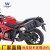 Coche muscular Wolf adecuado para Honda CBR650R 2020 bolsa lateral bolsa lateral caja lateral retro modificación bolsa para casco liberación rápida