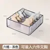Caja de Almacenamiento para Ropa Interior Caja de Almacenamiento Tipo Cajón para Calcetines y Ropa Interior para el Hogar Divisor de Armario Caja de Almacenamiento para Ropa Interior