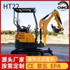 Excavadora de zanjas y trituración agrícola con orugas Ht22 Excavadora de ingeniería especial Exportación transfronteriza Construcción de huertos Excavadora pequeña