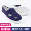 Venta al por mayor del fabricante Zapatos de trabajo antiestáticos libres de polvo PVC de cuatro agujeros Suela suave de PU Lona antideslizante engrosada Zapatos estáticos