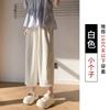 Calças Cenoura Mousse Creme de Veludo Acetato para Mulheres Verão Soltas Drapeadas Retas Estilo Japonês Casual Texturizadas Leite