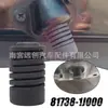 81738-1J000 É Adequado para Placa de Proteção GM Porta do Carro Porta Traseira Porta Traseira Porta-Malas Motor Borracha Amortecedora