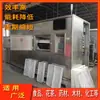 Secador por Liofilización al Vacío de Acero Inoxidable Tipo Gabinete Comercial para Deshidratación de Alimentos y Materiales Medicinales, Tipo Gabinete Fabricación en Shanghái