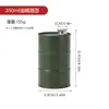 Frasco de Barril de Gasolina Spot Transfronterizo Acero Inoxidable 304 Frasco Cilíndrico Frasco con Forma Especial de Barril de Vino Frasco Exterior de Gran Capacidad