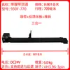 Accesorios para máquinas expendedoras: cinta transportadora de seguimiento, canal de mercancías, correa síncrona, canal de entrega, cinta de lona, plástico PVC con motor