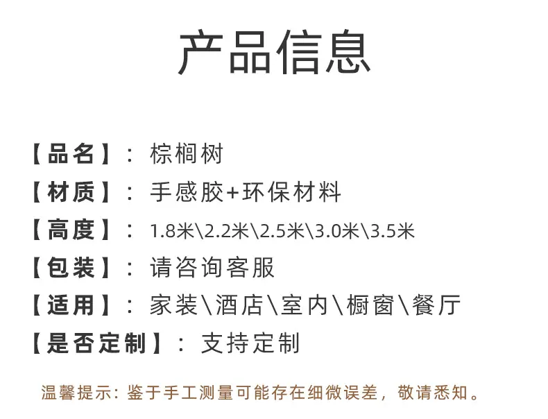 详情页_02