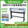 Máquina de Corte e Vinco Totalmente Automática Hongtu Coolcut Modelo Xx49 com Pressão Super Forte para Adesivos de Filme Refletivo 3m e Letreiros de Placas de Trânsito