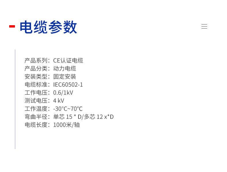 PVC护套动力电缆