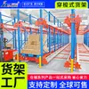 Sistema de estante com transelevador bidirecional, estante com transelevador para armazenamento compacto em grandes armazéns, sistema de estante drive-in para armazenamento a frio de alimentos