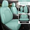 Cojín especial para asiento de coche Nissan Sylphy para todas las estaciones, para cinco plazas, de cuero completo, edición One Car
