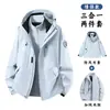 Jaqueta de montanhismo soft shell estilo camelo três em um feminina para outono e inverno conjunto de duas peças com forro de fleece à prova d'água corta-vento para exterior masculino