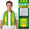 Bufanda de fan para el Mundial Shitu EE.UU.-Canadá-México regalo conmemorativo seda de leche bufanda de apoyo al club de fútbol Brasil