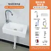 Lavabo Estrecho Largo de Plástico para Apartamento Pequeño Uso Doméstico Lavabo para Lavarse la Cara sin Taladro Lavamanos para Lavarse la Cara Montado en Pared de Baño Balcón