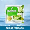 Lodo Exfoliante Envasado para Baños Públicos, Centros de Baño del Noreste, Piscinas de Baño de Hoteles, Lodo Exfoliante para Hombres y Mujeres, Gel Exfoliante, Lodo Exfoliante al por Mayor