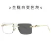Nuevas Gafas de Sol Fotocromáticas Cuadradas Retro, Gafas de Sol Fotocromáticas Sencillas, Versátiles Unisex que Cambian de Color Protección Solar 2523