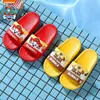 Pantuflas Infantiles para Niños y Niñas, Zapatos de Interior de Verano para Niños, Pantuflas de Casa, Chanclas de Baño Antideslizantes para Bebés y Niños Pequeños, Estilo Pequeña Princesa