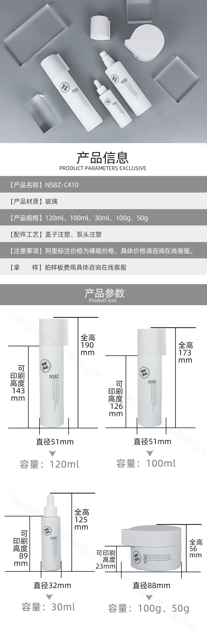 C410详情页_01
