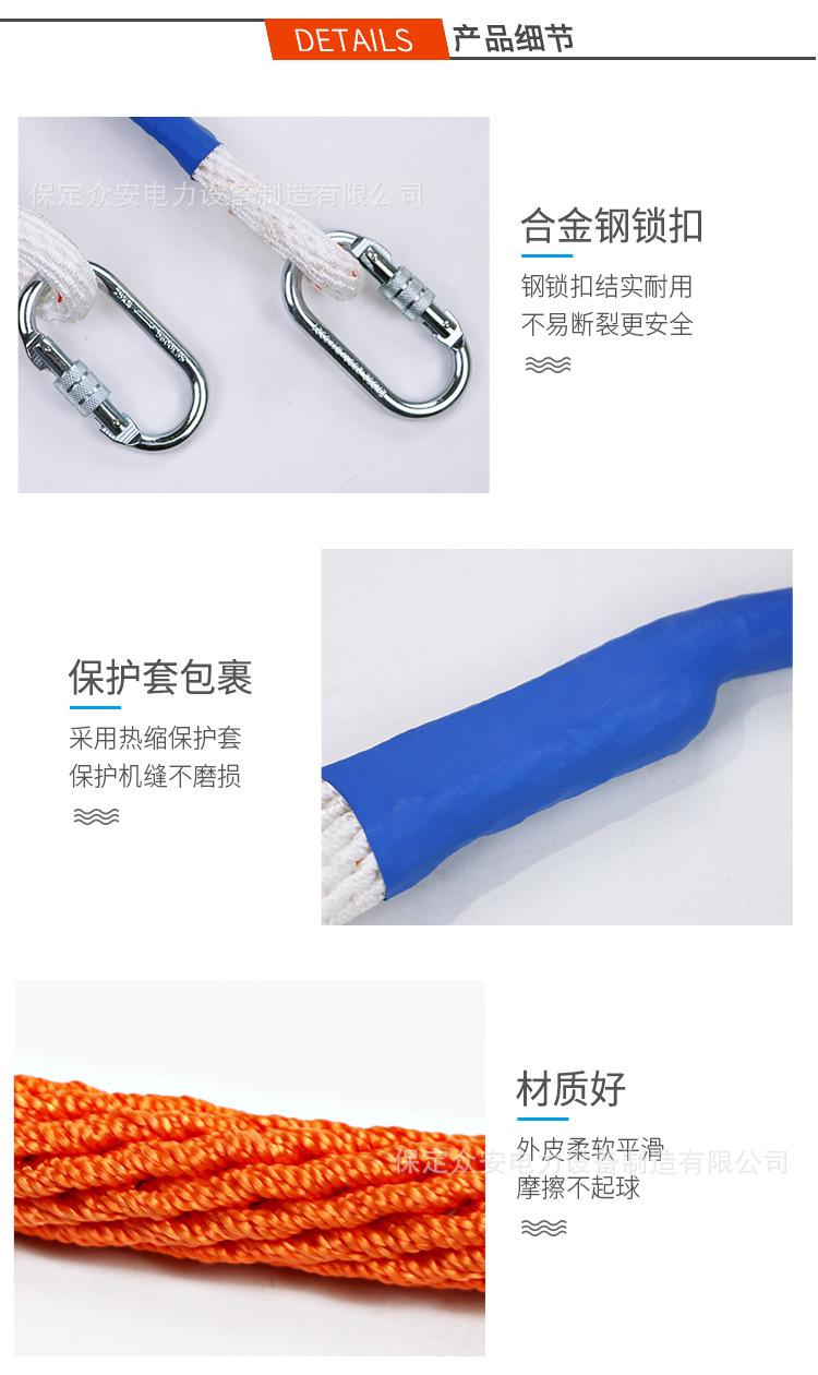 丙纶安全绳-详情页_11.jpg