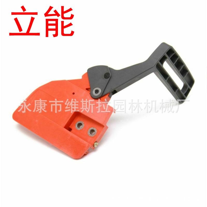 Husqvarna 530054802 Chainsaw C