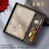 Caixa de Presente Conjunto de Cadernos Guochao Estilo Chinês Caderno A5 Livro de Atas Cultural e Criativo da Cidade Proibida Logo Personalizado