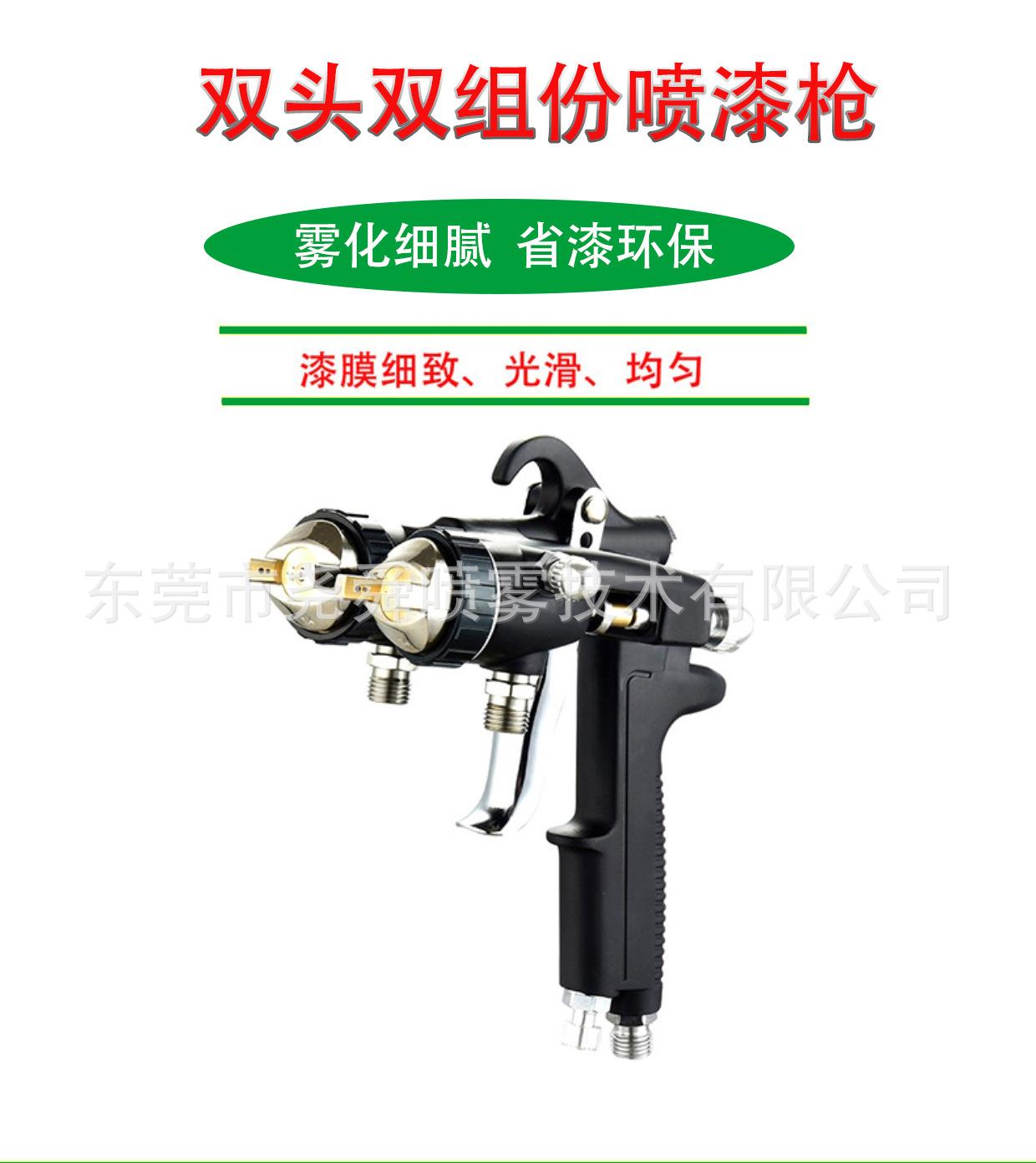详情1