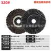 Corindón de zirconio estilo coreano impulsor de flor 45 páginas arena azul estilo coreano impulsor de flor rueda de página tipo plato con forma de flor Rueda de esmeril
